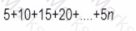 Module-0 Question 11